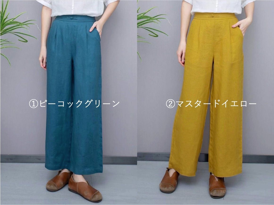 麻100%のカジュアルパンツ