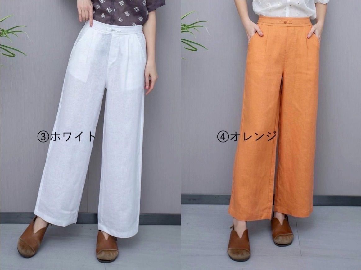 麻100%のカジュアルパンツ