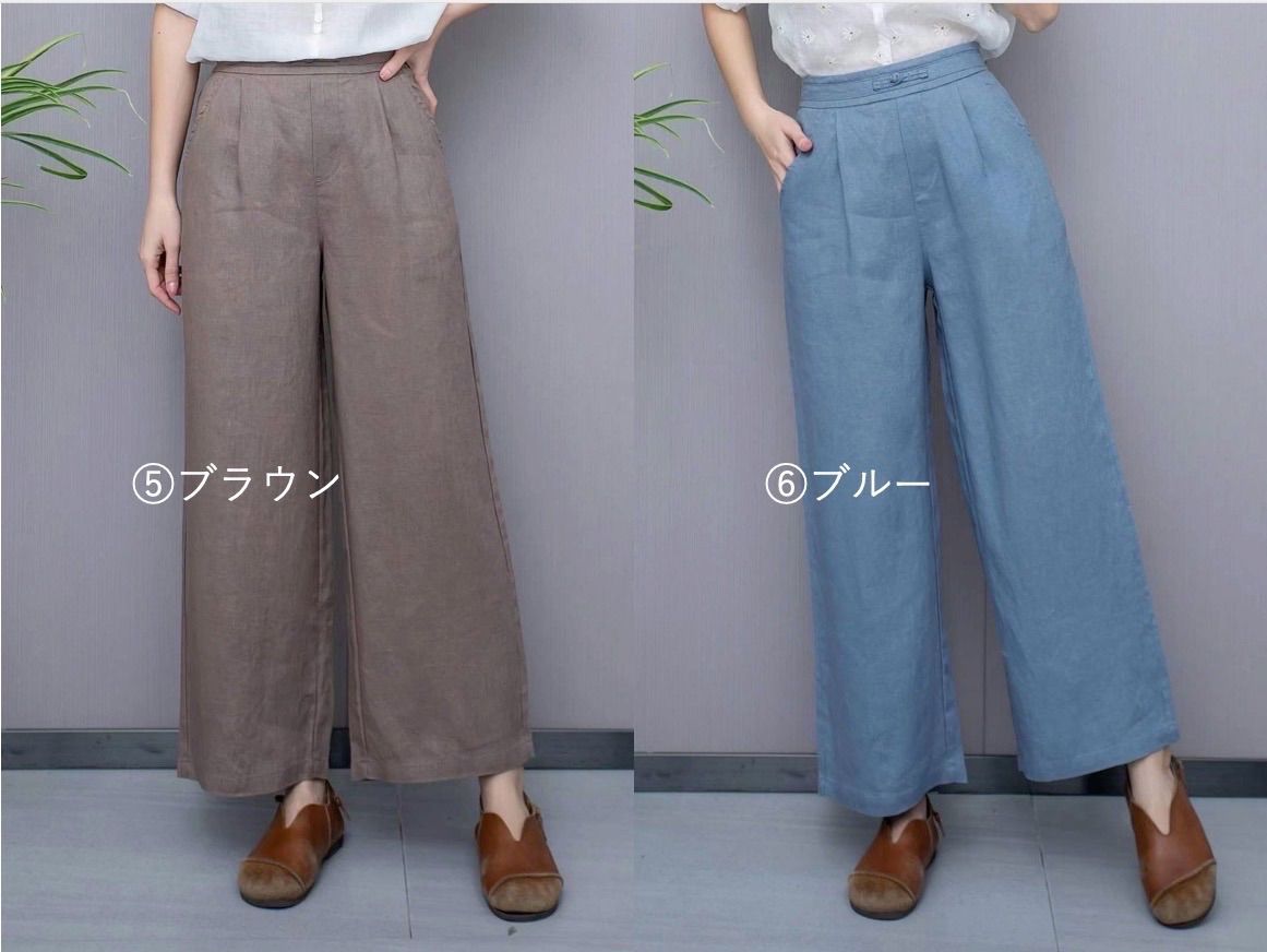 麻100%のカジュアルパンツ