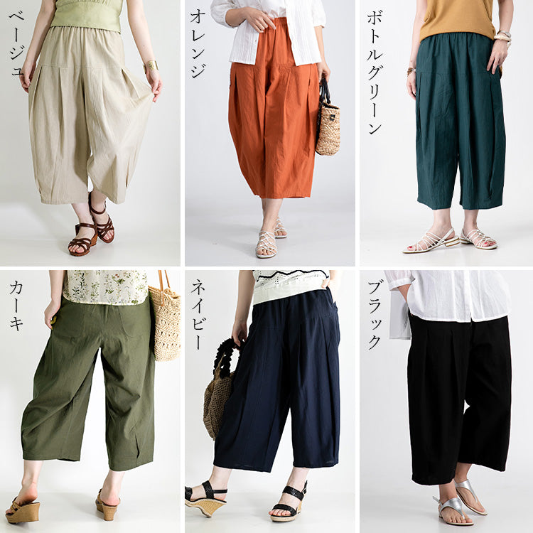コットンリネン ぽわんシルエットのリラックスナチュ可愛パンツ ぽわん パンツ【Mサイズ以外はお取り寄せ対応いたします】