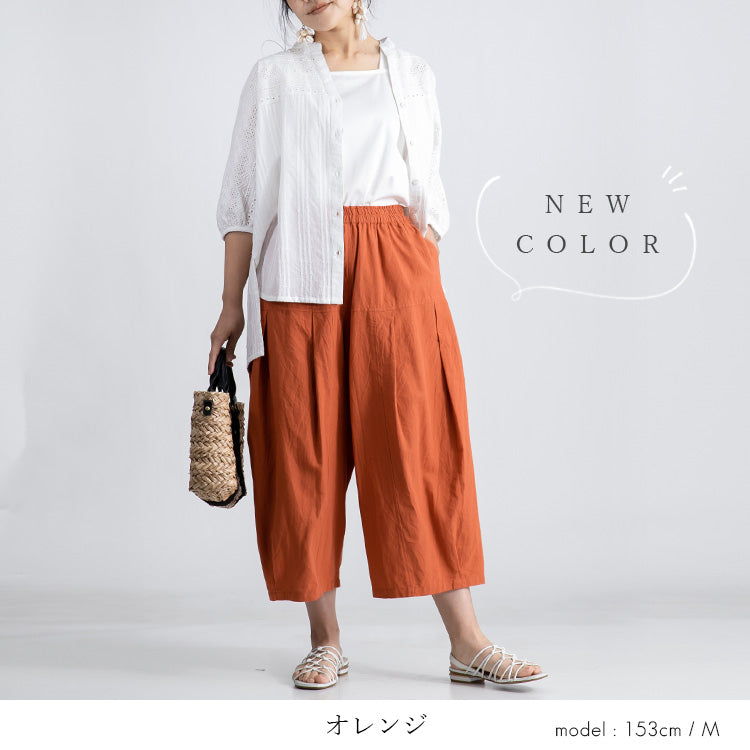 コットンリネン ぽわんシルエットのリラックスナチュ可愛パンツ ぽわん パンツ【Mサイズ以外はお取り寄せ対応いたします】