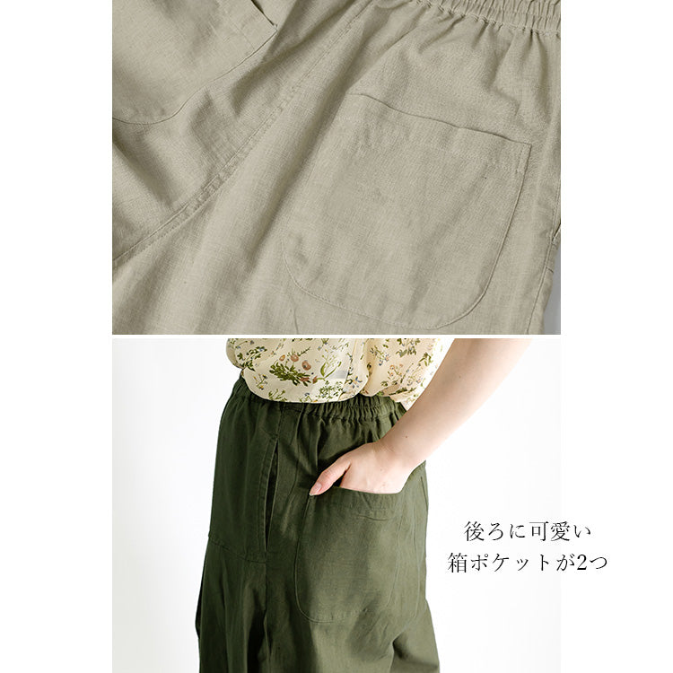 コットンリネン ぽわんシルエットのリラックスナチュ可愛パンツ ぽわん パンツ【Mサイズ以外はお取り寄せ対応いたします】