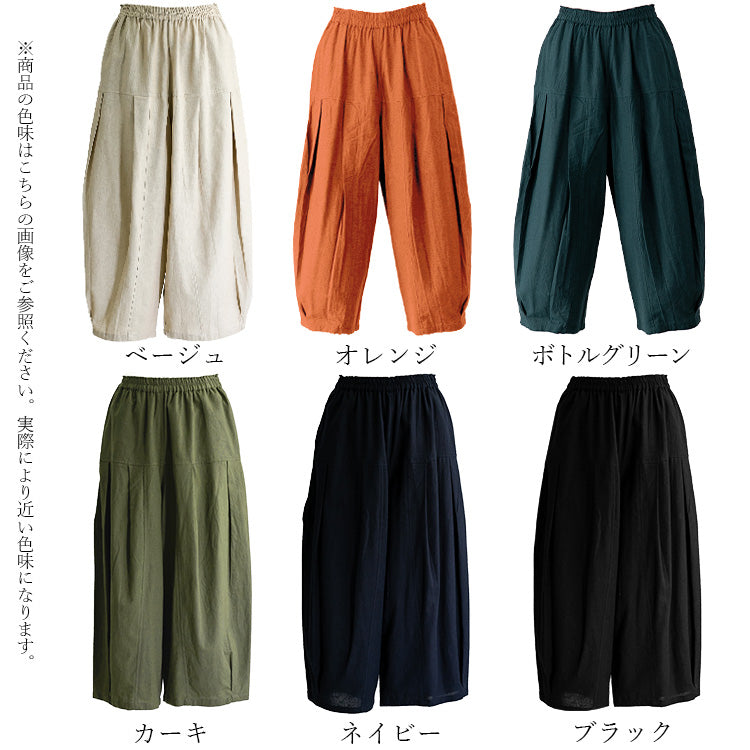 コットンリネン ぽわんシルエットのリラックスナチュ可愛パンツ ぽわん パンツ【Mサイズ以外はお取り寄せ対応いたします】