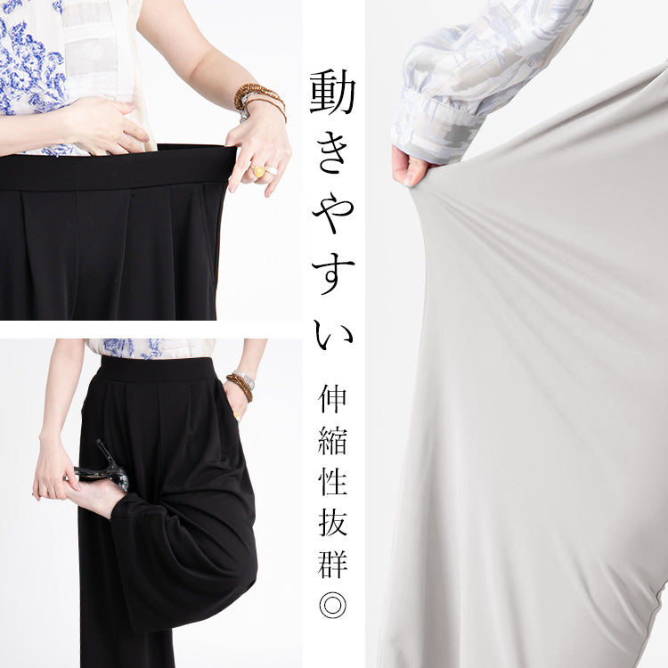 ひんやり 冷感 ストレッチ ゆったり きれいめ カットソー ワイドパンツ 長め丈【サイズM以外はお取り寄せ対応いたします】