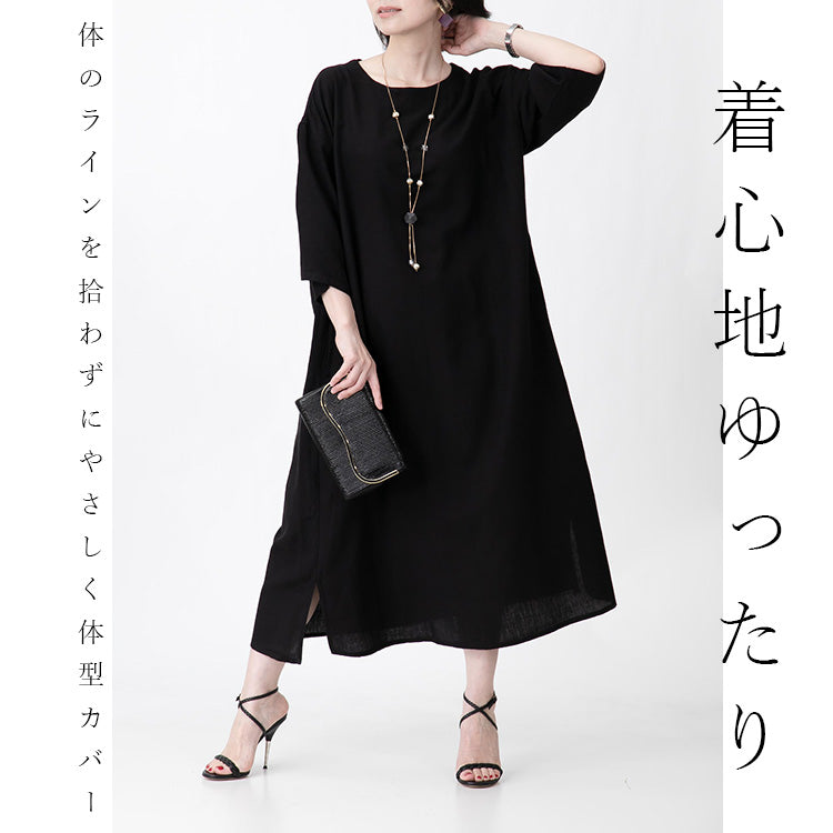レーヨン・コットン・リネンMIXの柔らかナチュラルワンピース