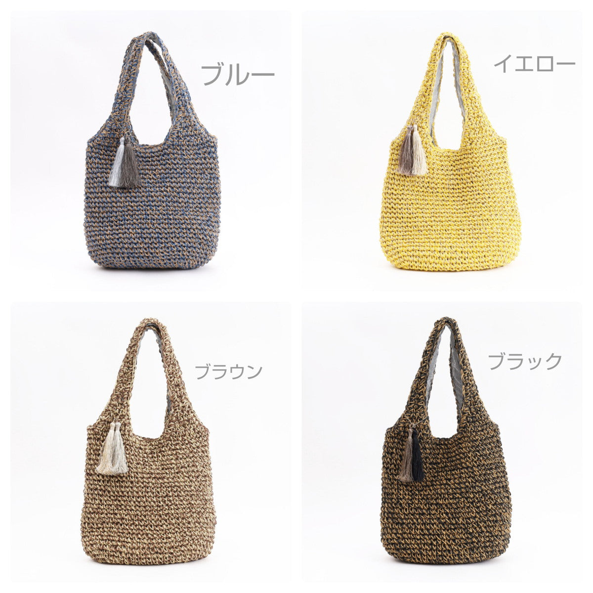 2023新作 春夏【COOCO/クーコ】タッセル付MIX編みクリテハンドル トートバッグ かごバッグ