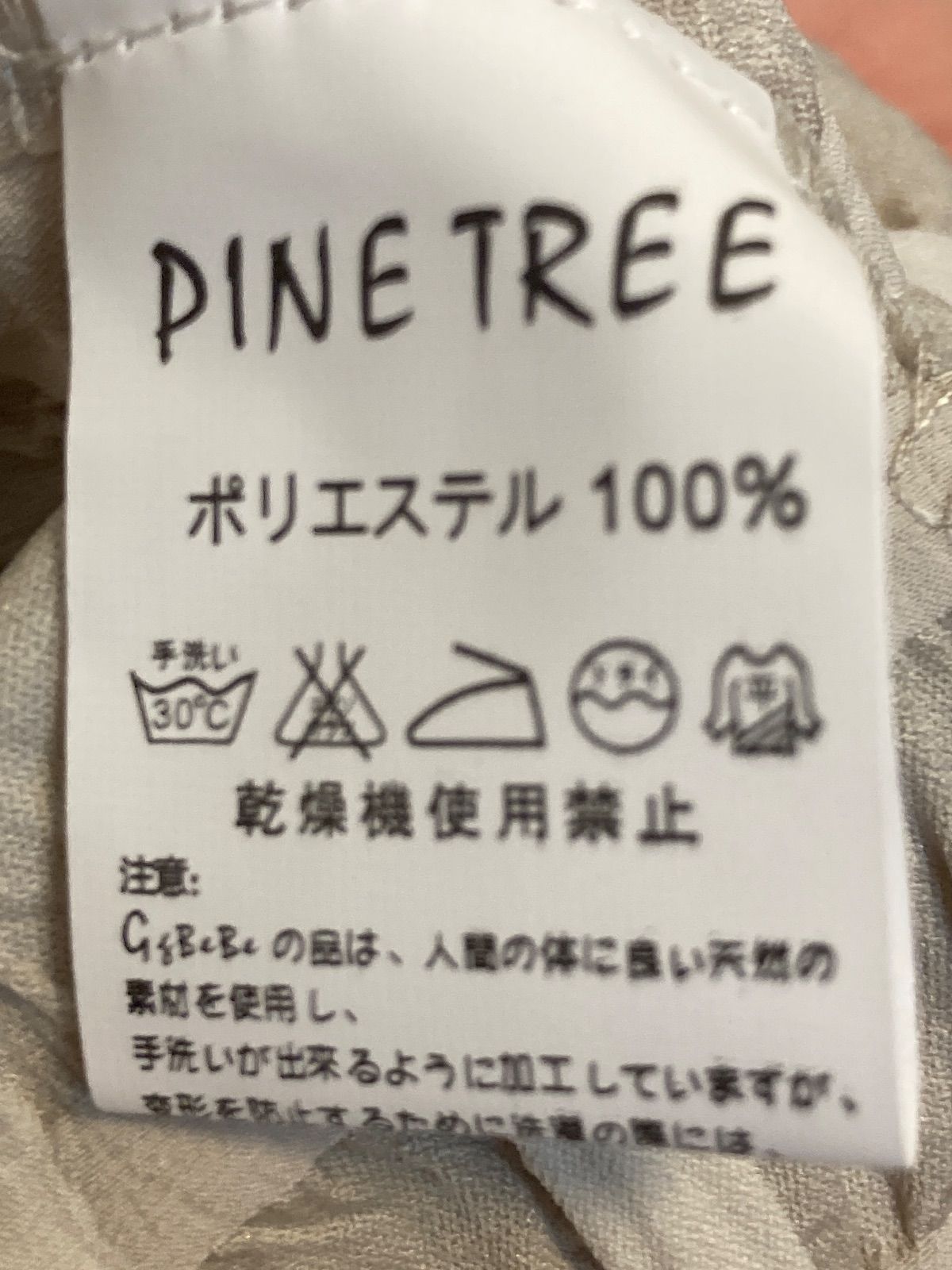 半袖レディーストップス（モスグリーン）