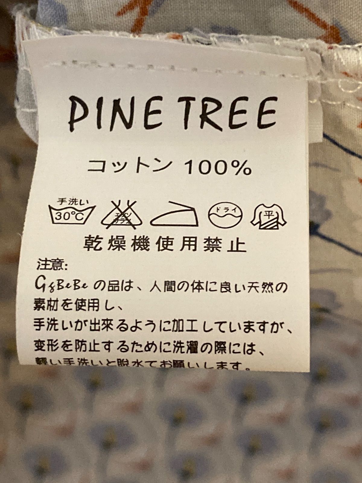花柄のカットソー　コットン100% PINE TREE