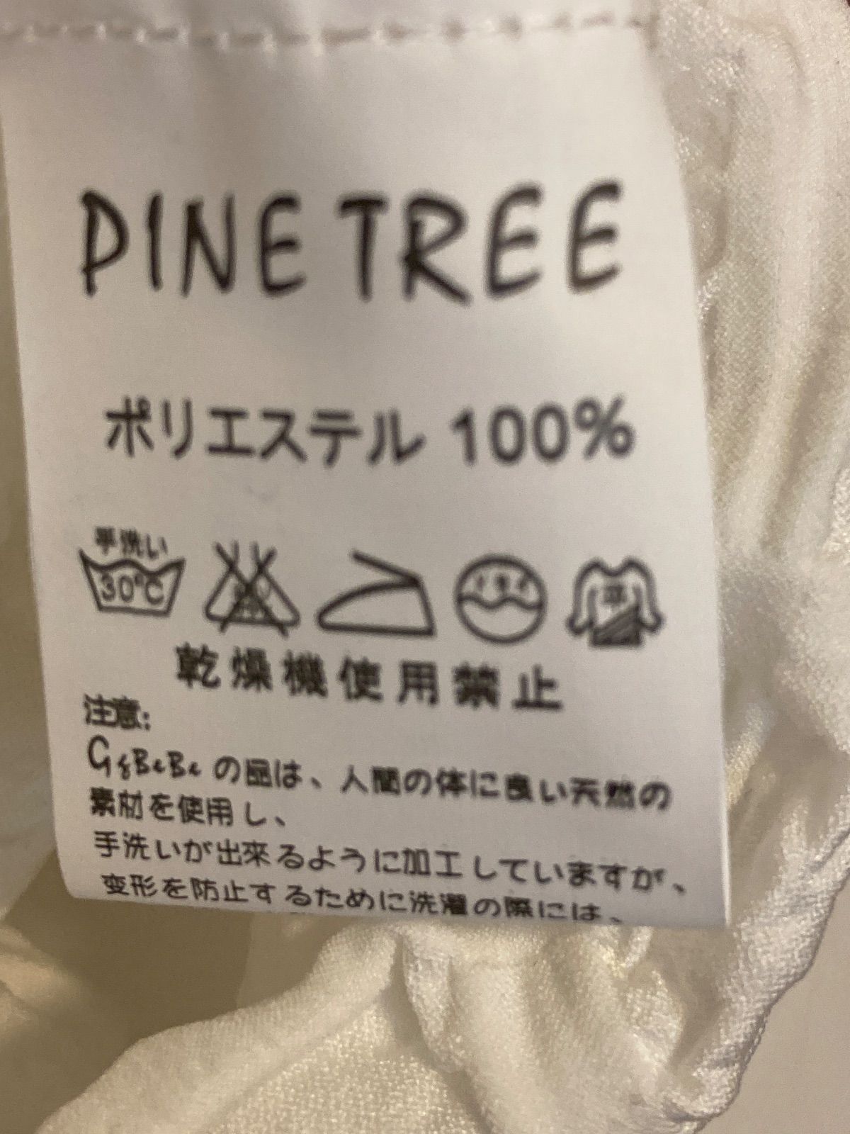 半袖レディーストップス（ホワイト）